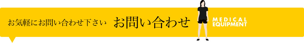 ���C�y�ɂ��₢�����������@���₢���킹